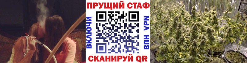 Купить наркотики сайты Ворсма A-PVP COCAIN Мефедрон МАРИХУАНА ГАШ