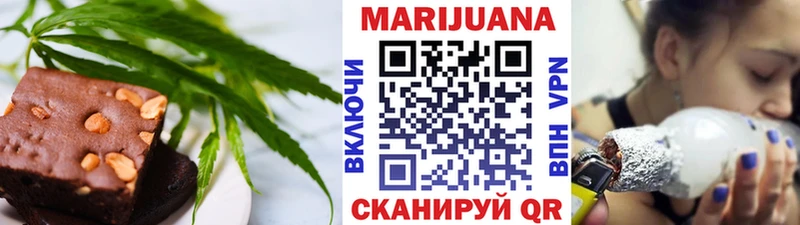 блэк спрут ссылка  Ворсма  Canna-Cookies марихуана 