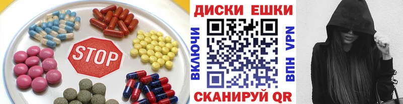 ЭКСТАЗИ ешки  как найти наркотики  Ворсма 