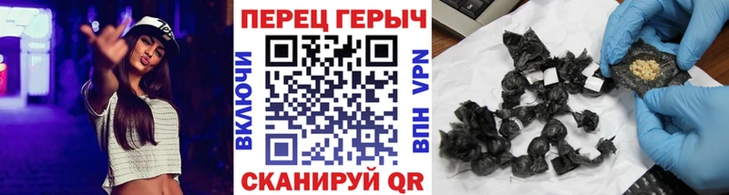 Героин VHQ купить закладку Ворсма