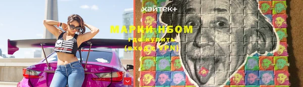 Альфа ПВП Волосово