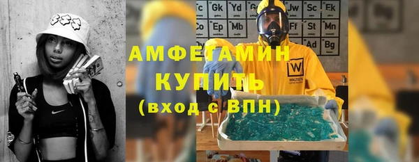 спиды Верея