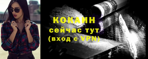 мдма Володарск