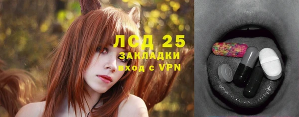 Альфа ПВП Волоколамск