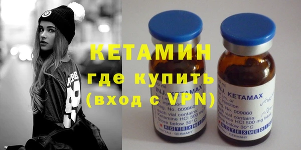 мдма Володарск