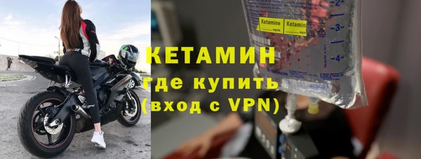 Альфа ПВП Волоколамск