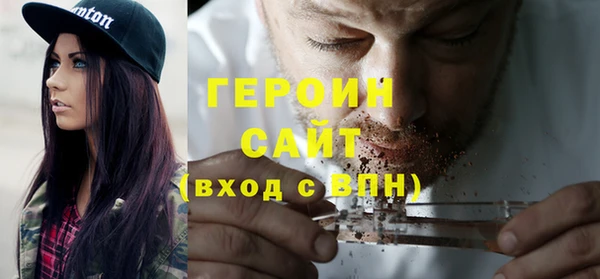 спиды Верея
