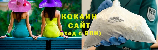 ALPHA-PVP Россошь