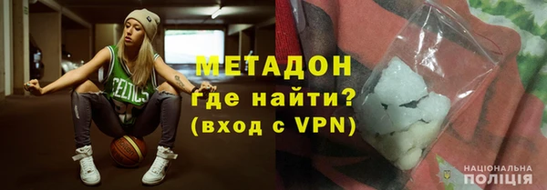 мдма Володарск
