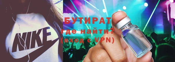 мефедрон мука Рославль