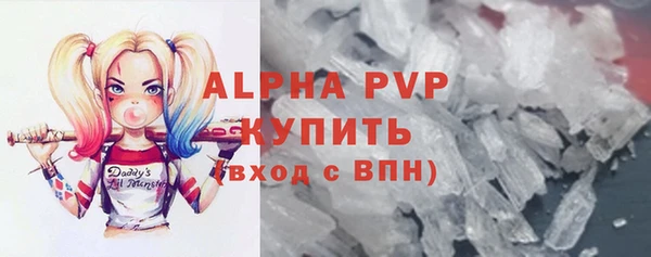 Альфа ПВП Волосово