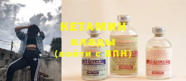 мдма Володарск