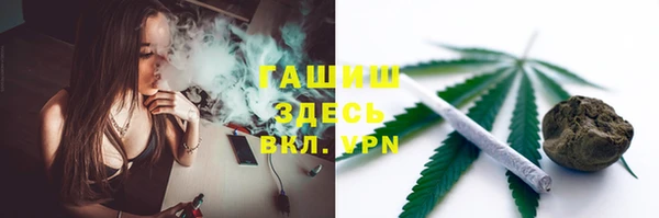 стаф Бугульма