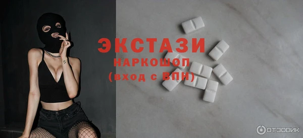 спиды Верея