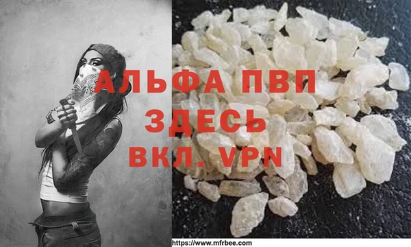 Альфа ПВП Волосово
