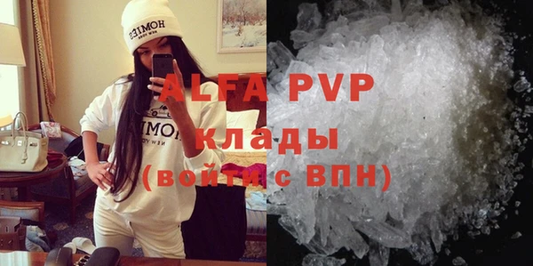 Альфа ПВП Волоколамск