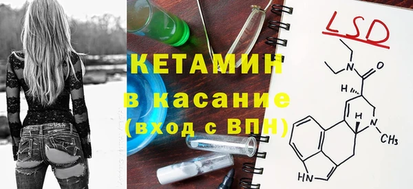 ECSTASY Бронницы