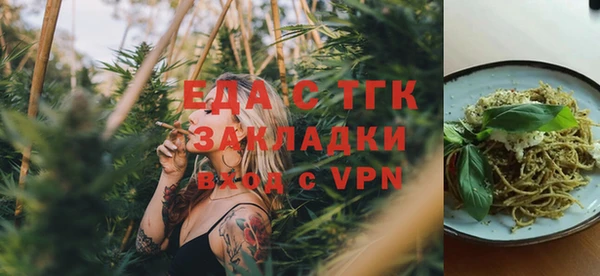 Альфа ПВП Волосово
