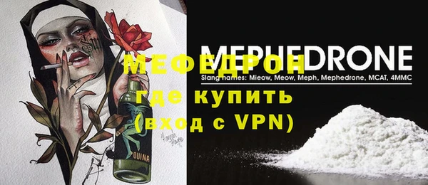 спиды Верея
