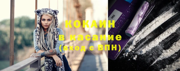 мдма Володарск