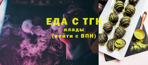 Альфа ПВП Волоколамск