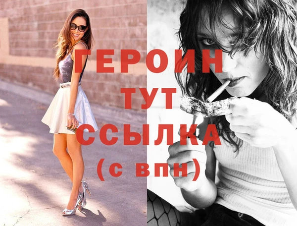 мдма Володарск