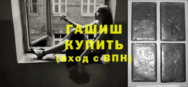 синтетический гашиш Верхнеуральск