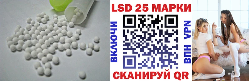 Лсд 25 экстази кислота omg зеркало Ворсма купить