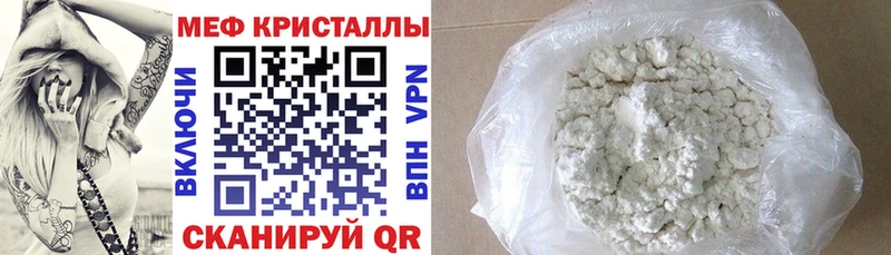 как найти закладки omg онион МЕФ мука Ворсма