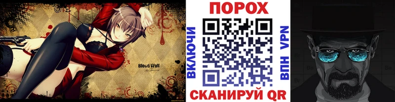 купить наркотик  Ворсма  Метамфетамин мет 